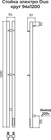Стойка электро ДУО (DUO) круг 1200 КС ГРАФИТ TERMINUS Нижнекамск - фото 3