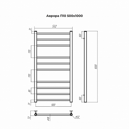 Аврора П10 500х1000 Полотенцесушитель TERMINUS Нижнекамск - фото 3