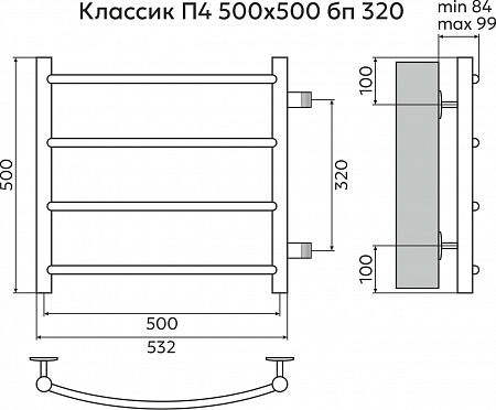 Классик П4 500х500 бп320 Полотенцесушитель TERMINUS Нижнекамск - фото 3