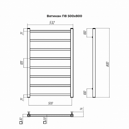 Ватикан П8 500х800 Полотенцесушитель TERMINUS Брашированное золото Нижнекамск - фото 4