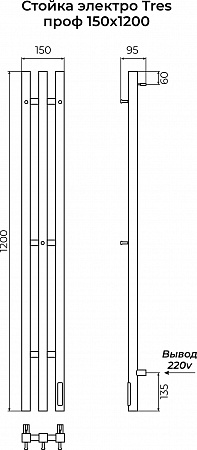 Стойка электро TRES проф1200 TERMINUS Оружейная сталь Нижнекамск - фото 4 Стойка электро TRES проф1200 TERMINUS Оружейная сталь Нижнекамск - фото 4