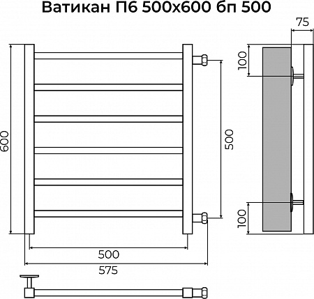 Ватикан П6 500х600 бп500 Полотенцесушитель TERMINUS Нижнекамск - фото 3