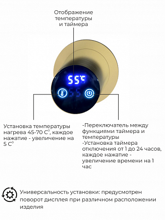 Рондо П2 350х760 электро Полотенцесушитель TERMINUS Брашированное золото Нижнекамск - фото 5