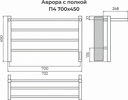 Аврора с/п П4 700х450 Электро (quick touch) Полотенцесушитель TERMINUS Нижнекамск - фото 3