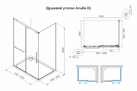 Душевой уголок слайдер Terminus Альба 02 900х1200х2200  прямоугольник чёрный Нижнекамск - фото 3