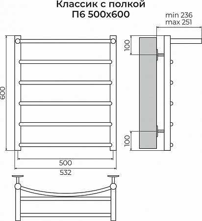 Классик с полкой П6 500х600 Полотенцесушитель TERMINUS Нижнекамск - фото 3