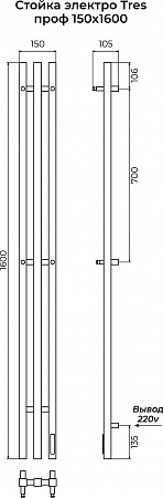 Стойка электро ТРЭ (TRES) проф 1600 КС 9005 матовый TERMINUS Нижнекамск - фото 3 Стойка электро ТРЭ (TRES) проф 1600 КС 9005 матовый TERMINUS Нижнекамск - фото 3