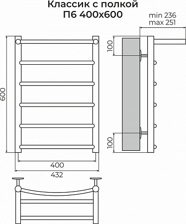 Классик с полкой П6 400х600 Полотенцесушитель TERMINUS Нижнекамск - фото 3